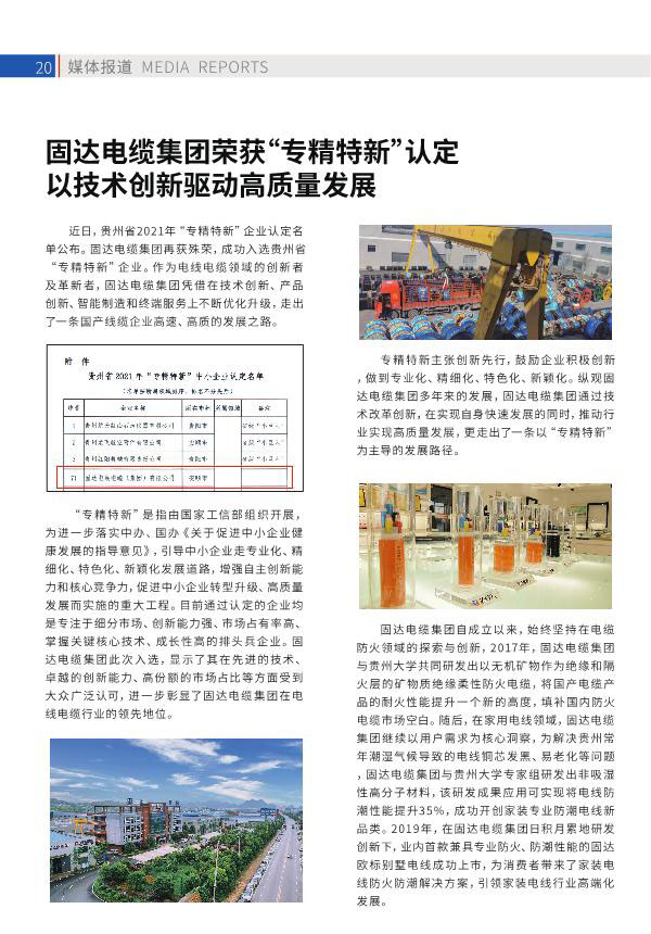 草莓APP视频在线观看季刊第十六期